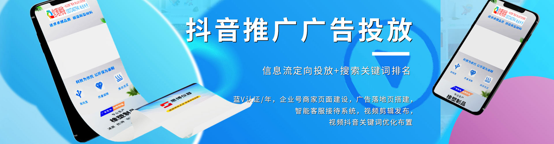 登封谷歌sem