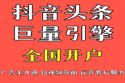 渠道开户返点在行业中的应用
